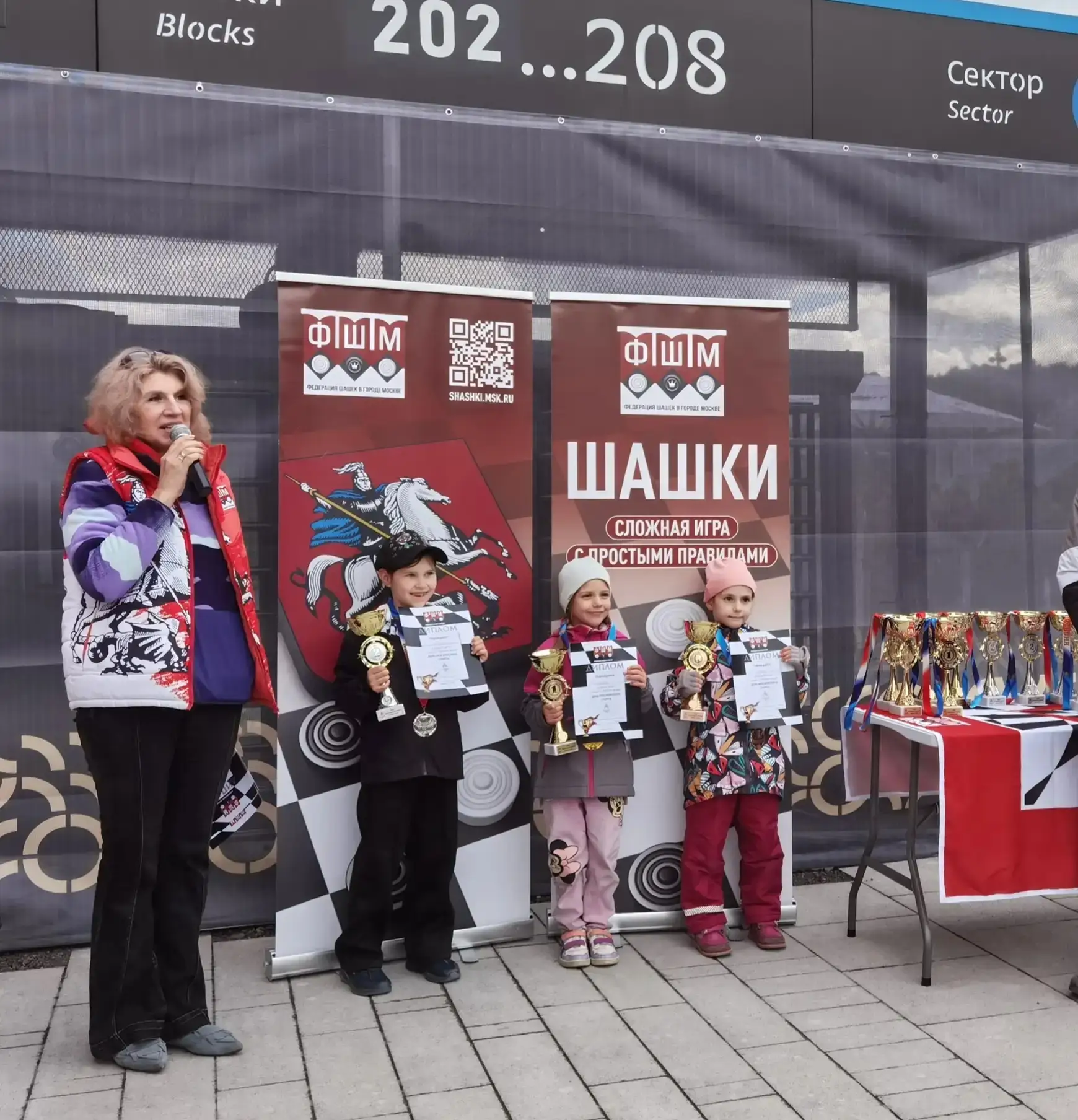 30 мая, в рамках дня Московского спорта в «Лужниках», на более чем 40 тематических площ...