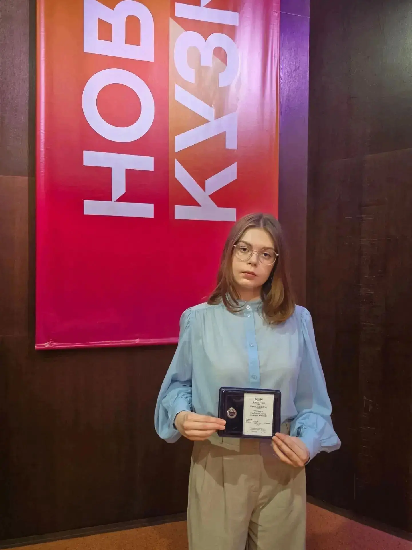 Стобалльница с любовью к классике