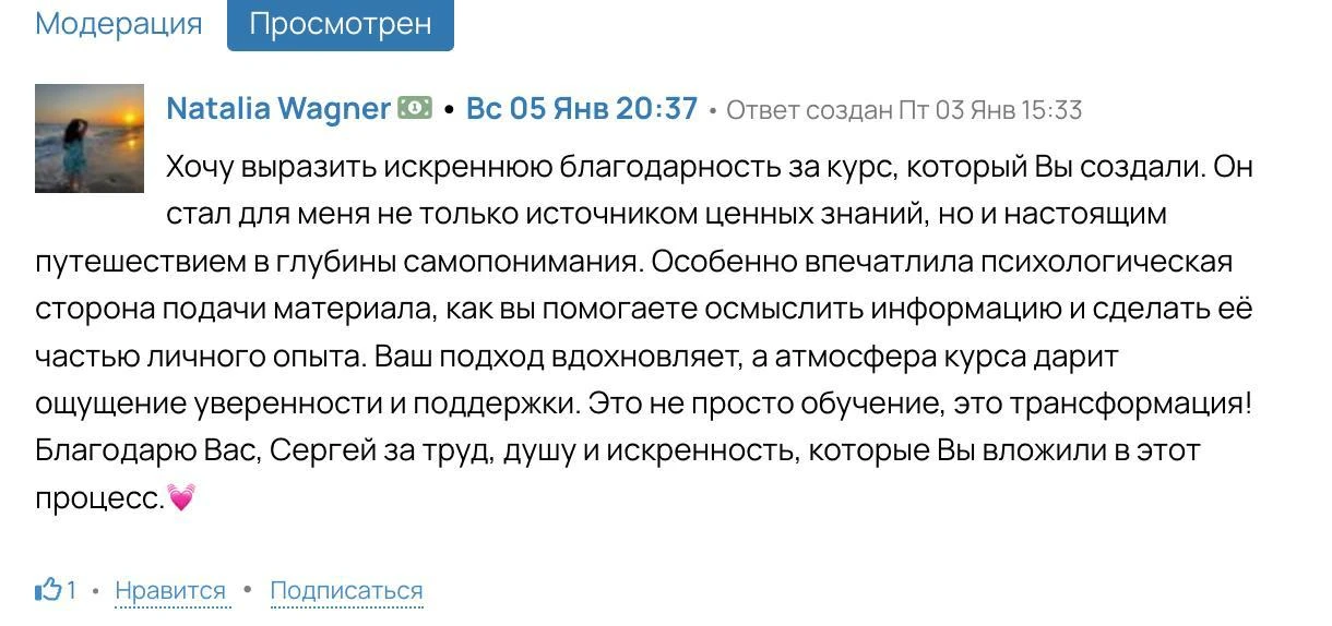 И оставлю вам еще отзывы о курсе «Искусство учиться» 👆  Практически все ученики пишут об одном: курс
