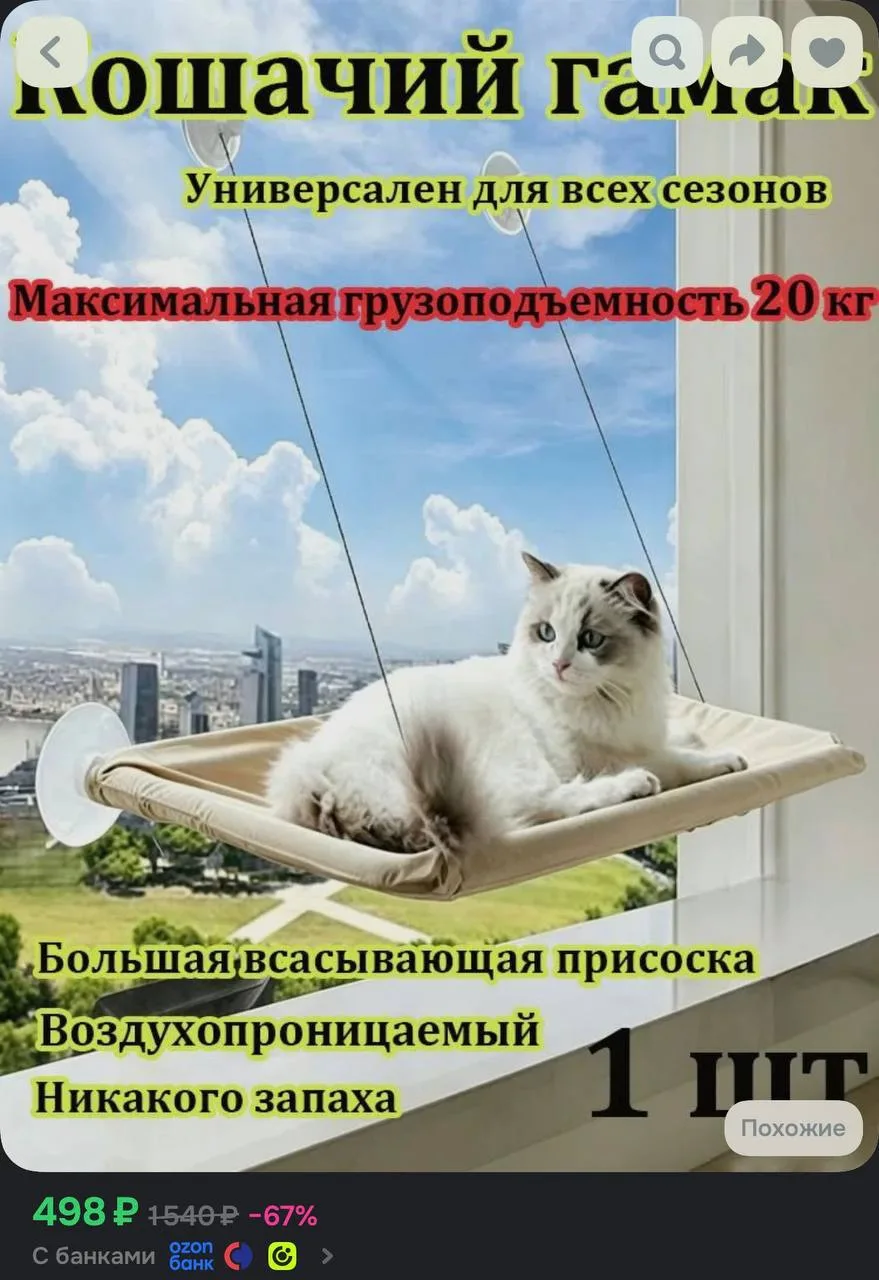 https://ozon.ru/t/7GJ6mPA