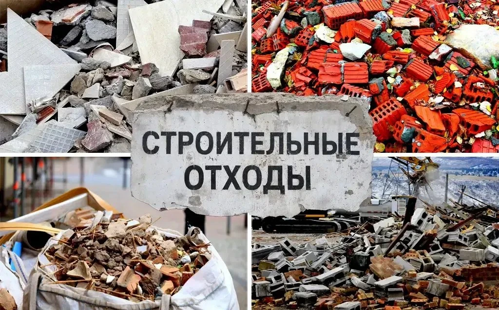 Разбираемся: куда девать строительный мусор? 🛠️