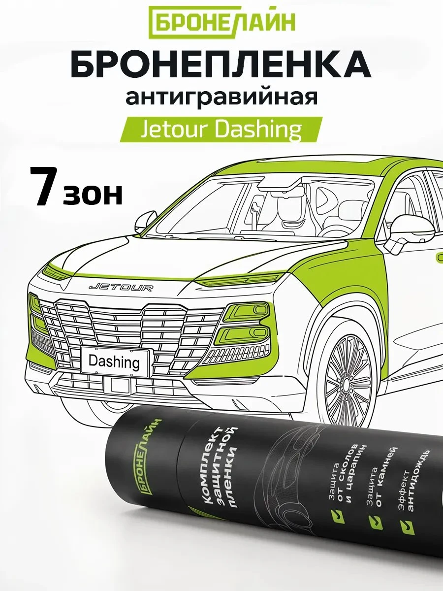 #набор_открыт #Бронелайн