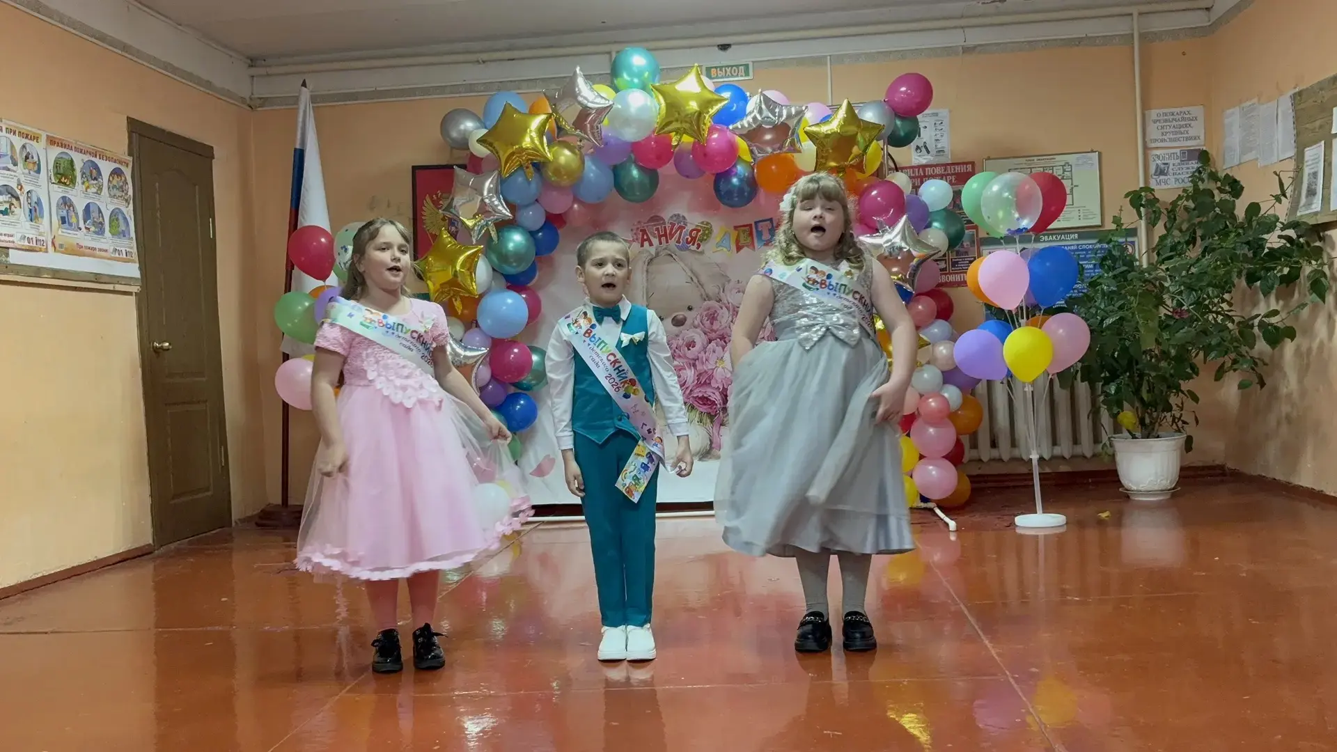 Видео