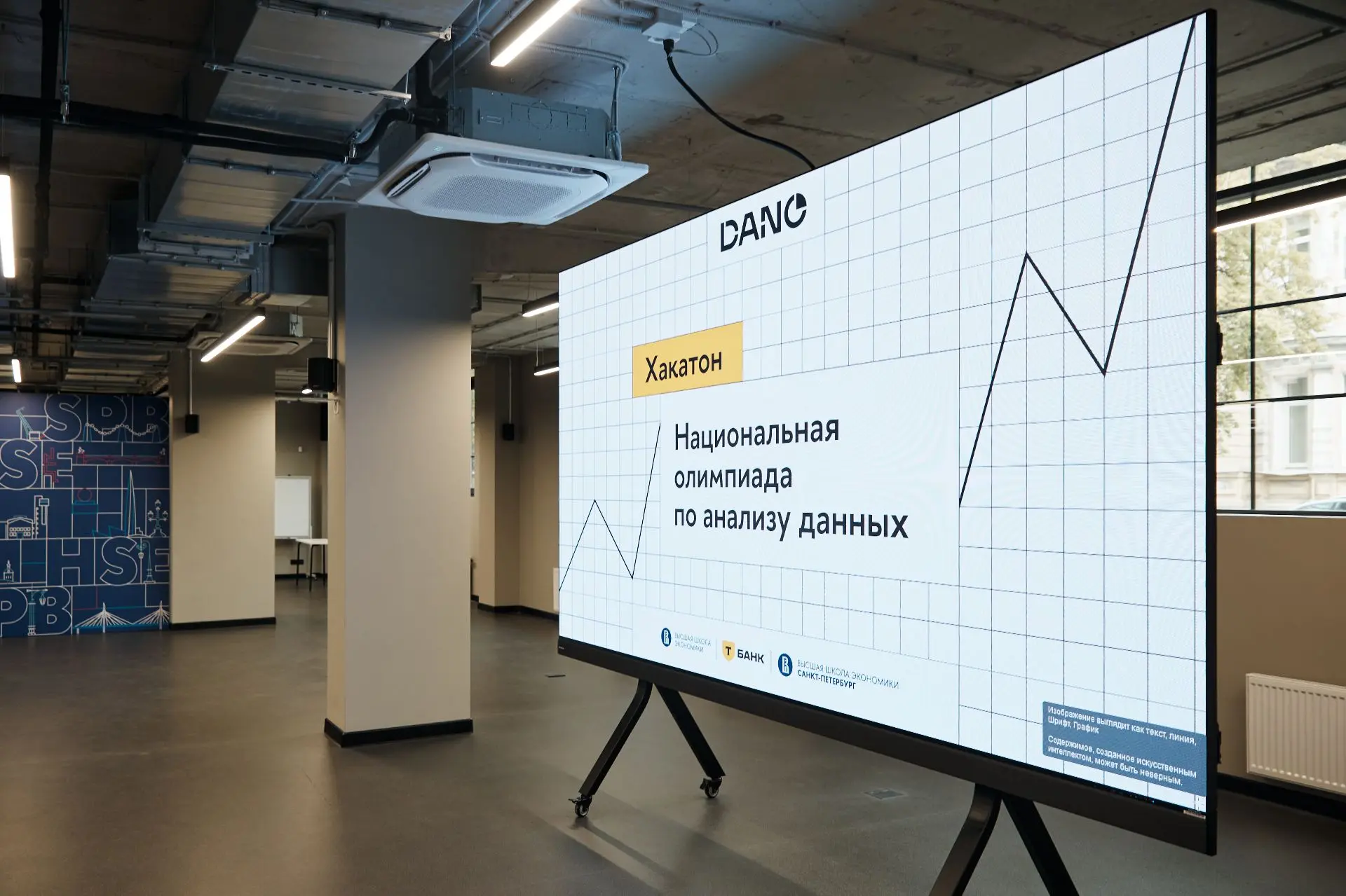 💻 Попробовать себя в роли аналитика и провести собственное исследование можно на Хакат...