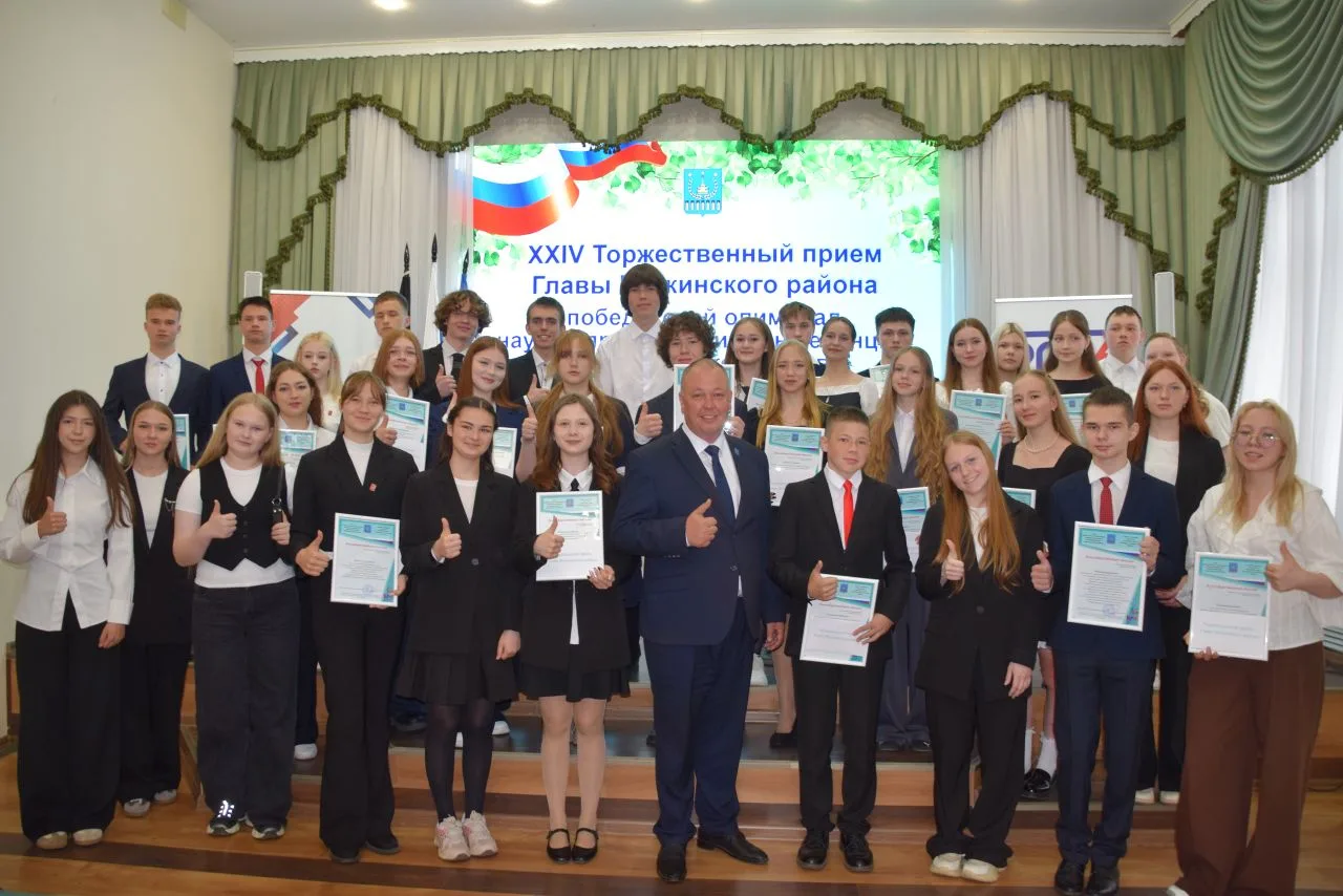 💫" Одарённые дети - золотой фонд района "✨