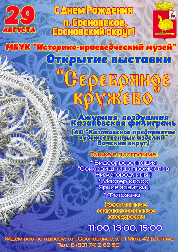 ❤️Наш поселок — наша гордость!