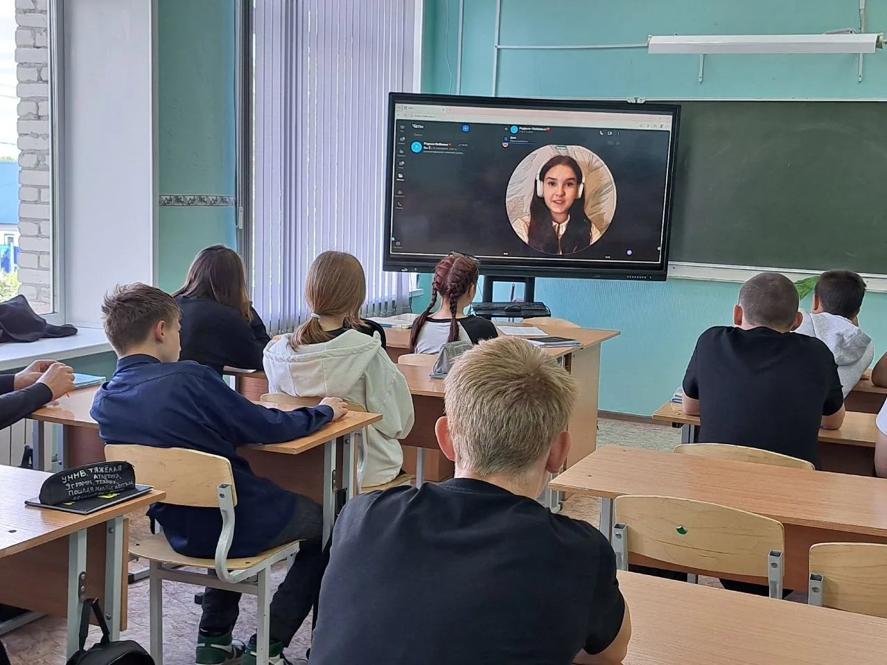 Для обучающихся 7 – 11 классов прошли уроки по финансовой безопасности «Не стань дроппером». Цели за