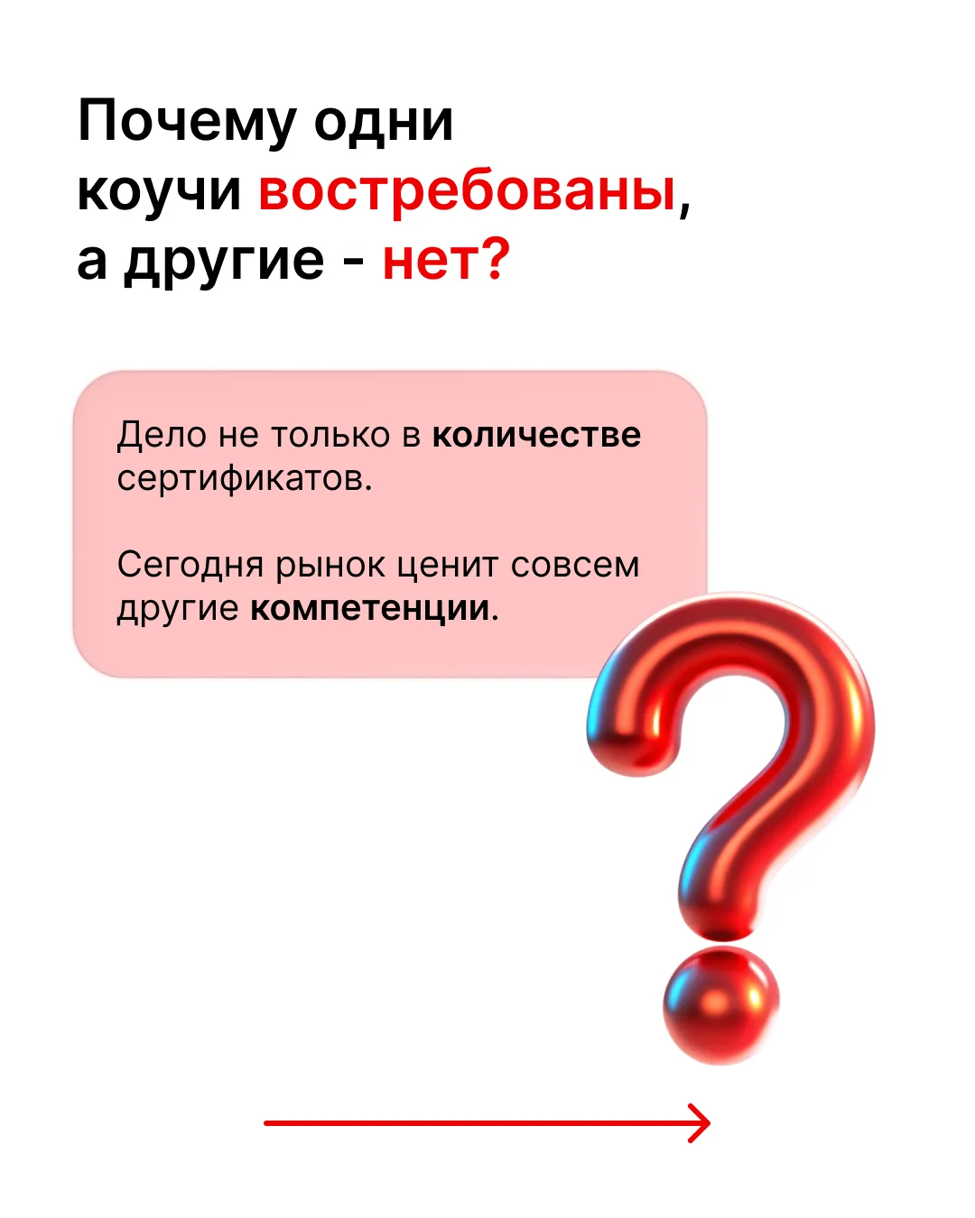 Присоединяйтесь к конференции!