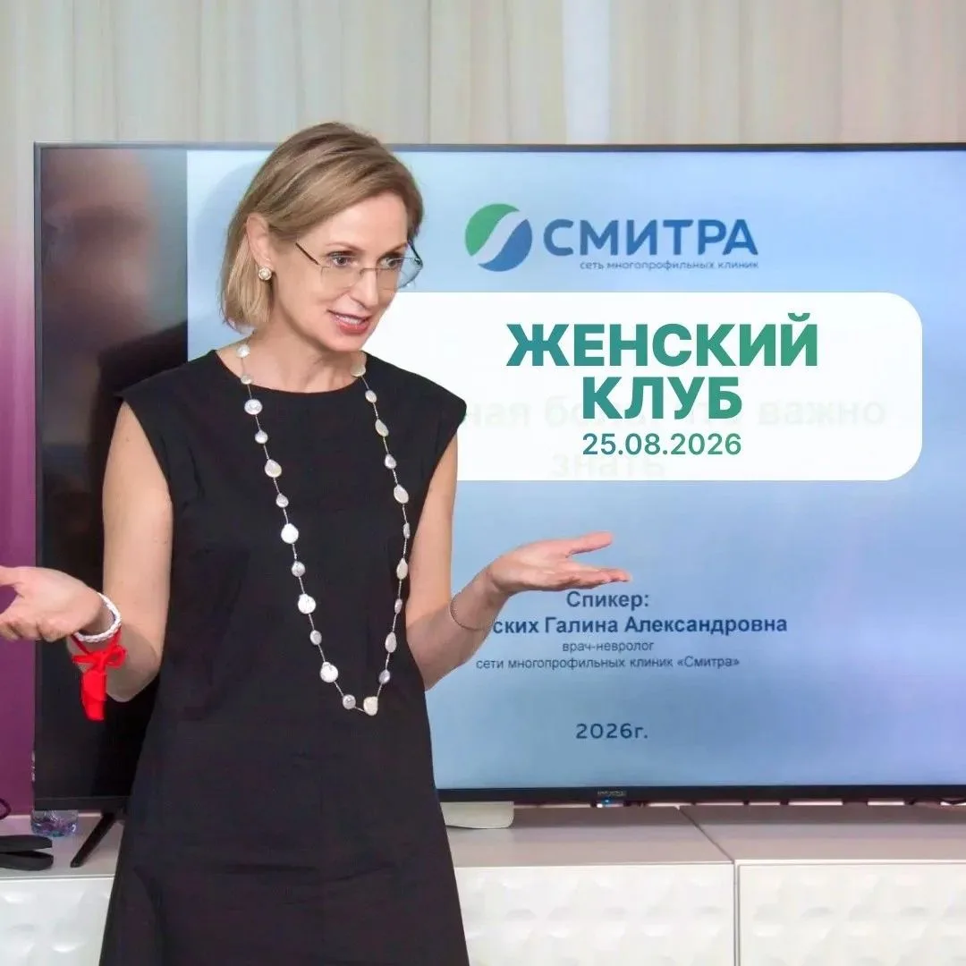 🌸 Красота, здоровье и общение: как прошла летняя встреча Женского клуба «СМИТРА»!