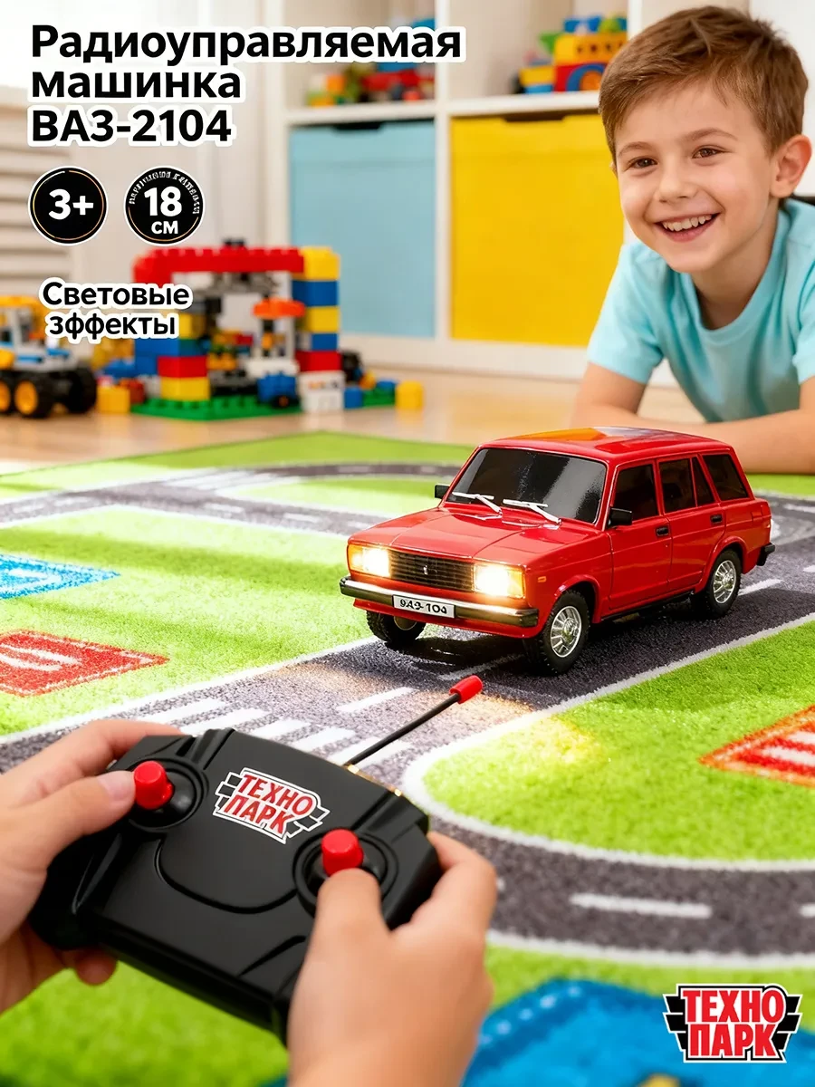 ⚡️ Машина на радиоуправлении ВАЗ-2104, ТехноПарк