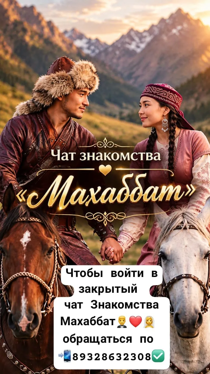 Всем салем🌺.