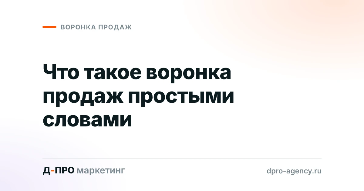 На моей практике бизнес-планы часто строятся от продукта: есть товар, нужно его продать...