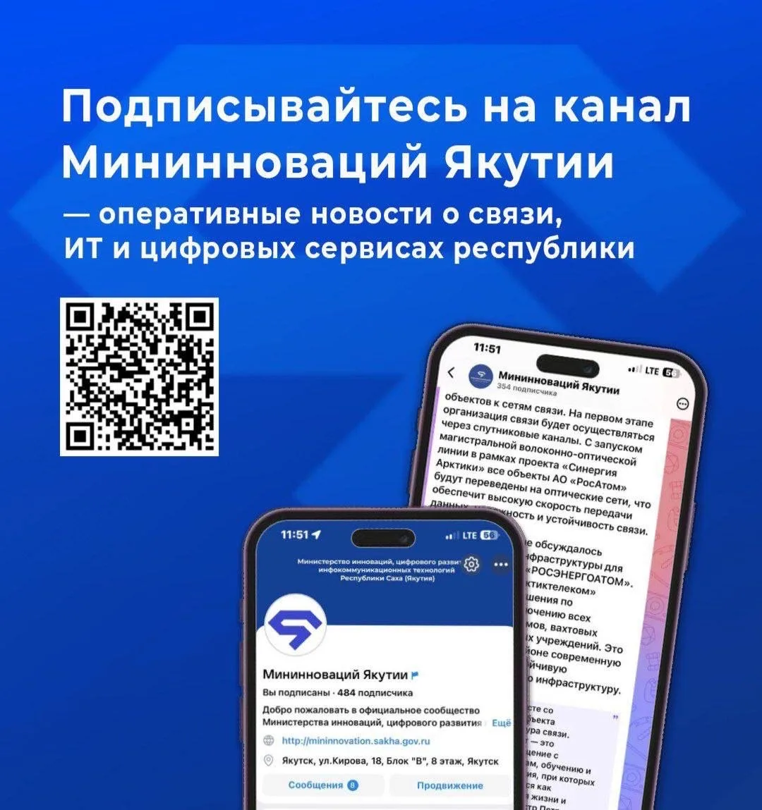 ‼️На магистральной линии ПАО «Ростелеком» в Алданском районе ранее произошёл обрыв. Аварийно-восстан