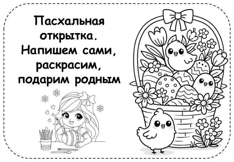 Поделки. Идеи для творчества ✂️✏️🎨