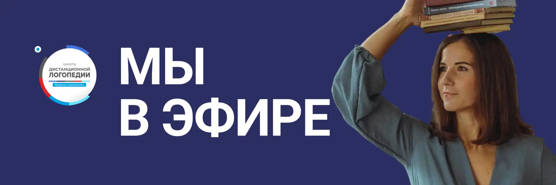 МЫ В ЭФИРЕ!

↘️ Присоединяйтесь -
https://samoylenko.education/enter_web_mdl_razbor

👉 Сегодня:

Ва