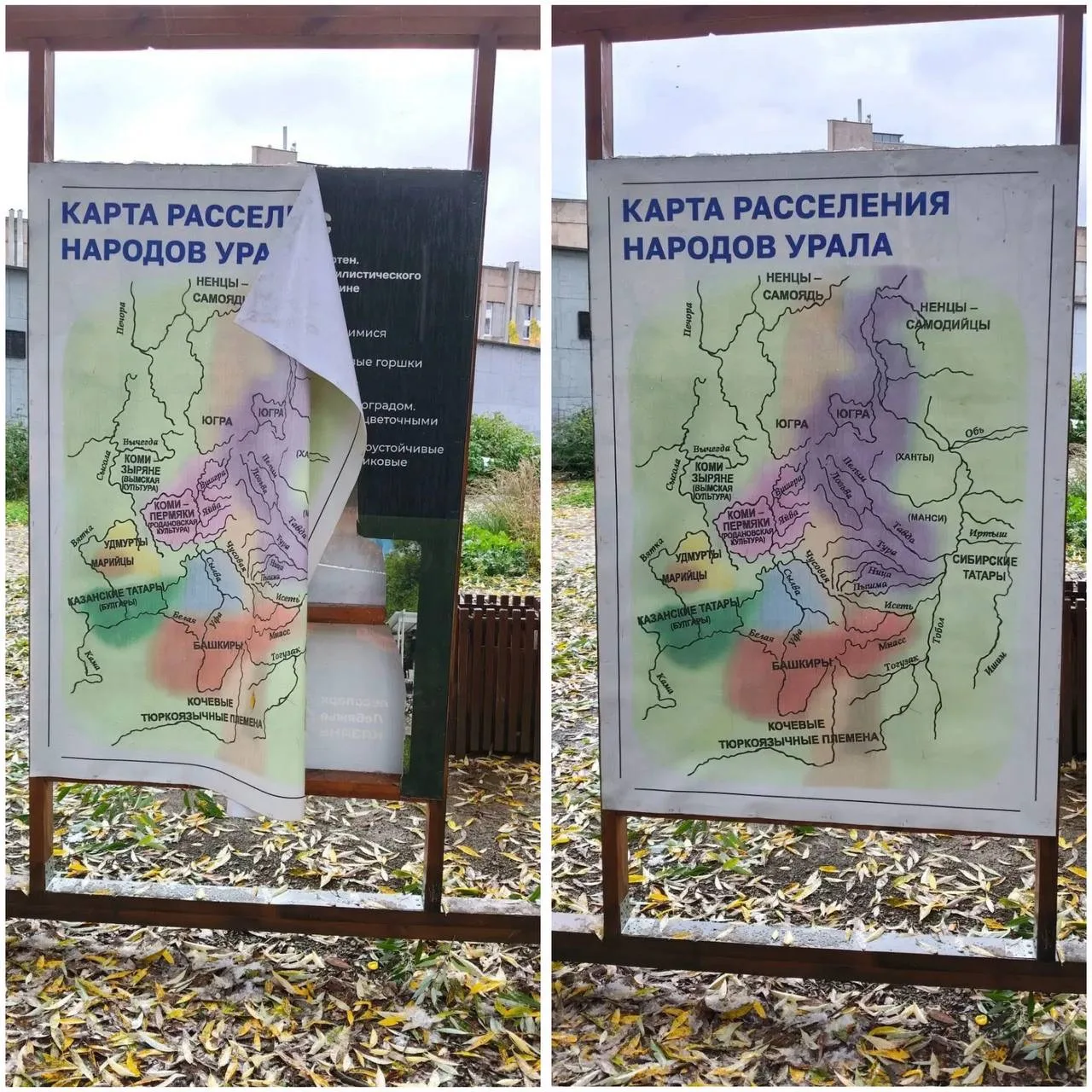 «Вас никто не любит» и другие наскальные послания: как прошёл понедельник в «Парках Бер...