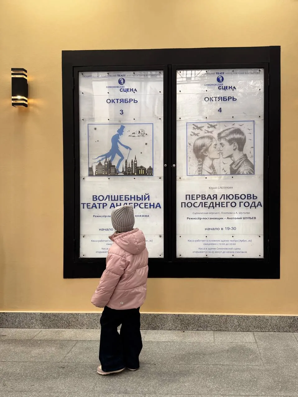 Делюсь первым впечатлением из наших культурных планов на октябрь.
