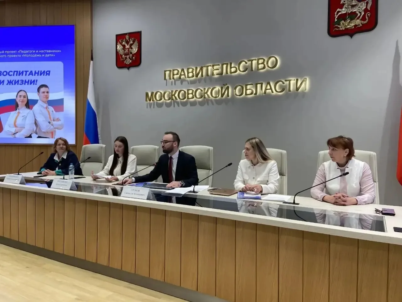 17 июня в Доме правительства Московской области состоялось итоговое региональное совещание муниципал