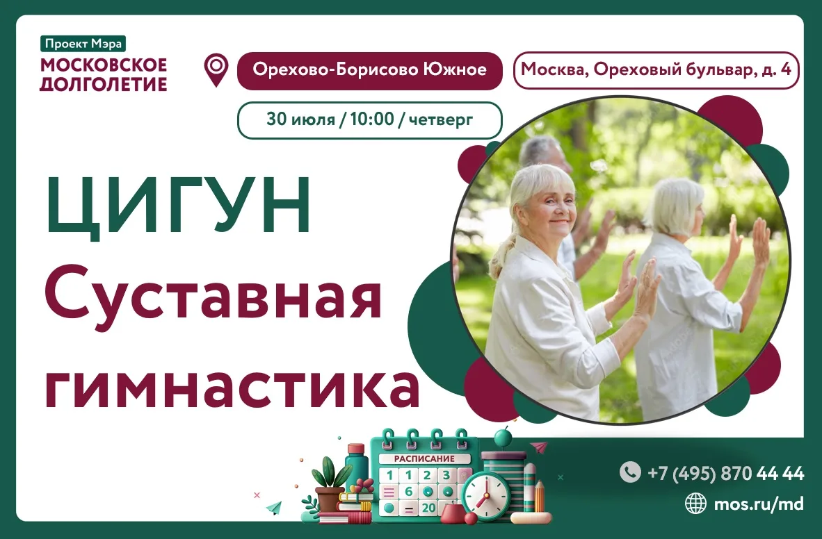 💐Дорогие друзья!
🏆 *СУСТАВНАЯ ГИМНАСТИКА* 
💥💥💥💥💥💥💥
 ✅Цигун позволяет  без тяжелых физически