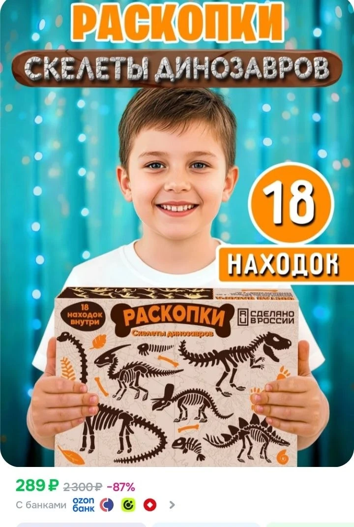 Озон