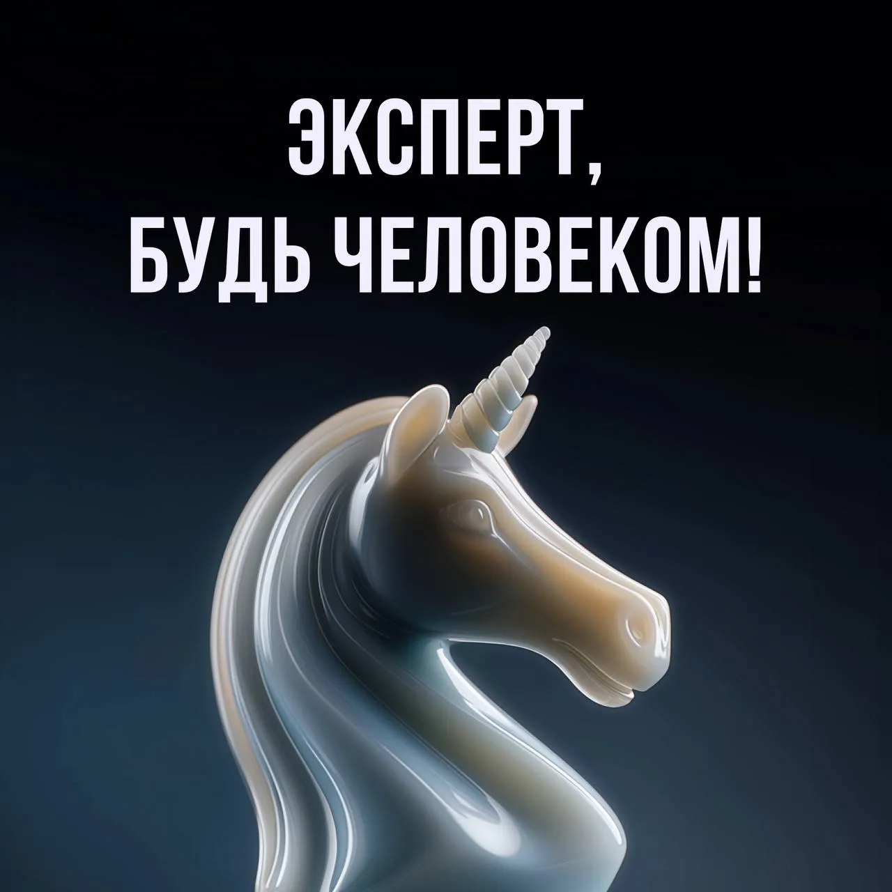 Мы в сборе.