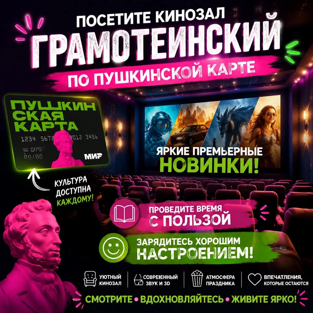 Медиа публикации