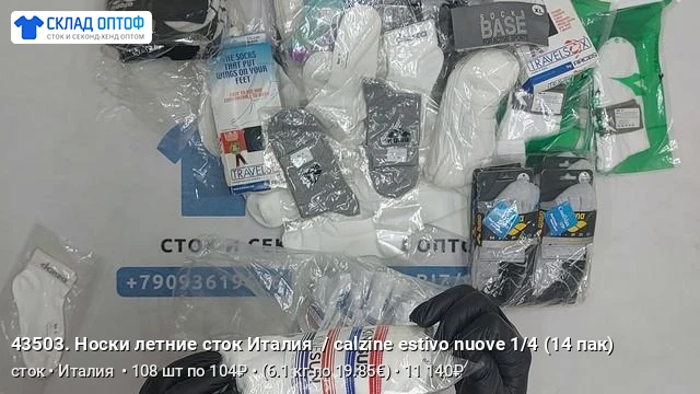 Доброе утро! Хотим порадовать вас обзором товаров из прайса, новые видео за последние пару часов:

�