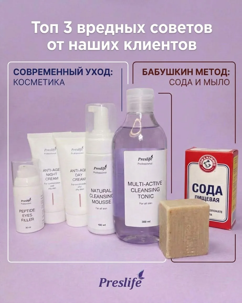 ТОП-3 вредных советов от наших клиентов!