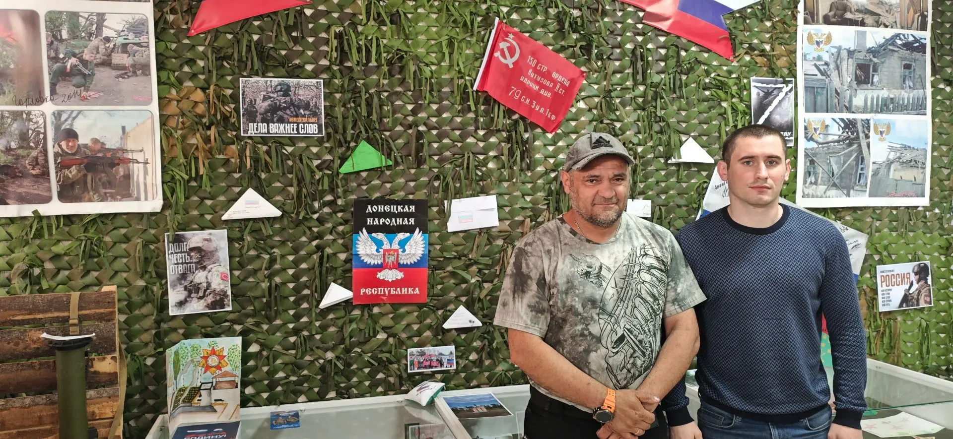 В Гиагинском краеведческом музее состоялась важная встреча с участниками специальной военной операци
