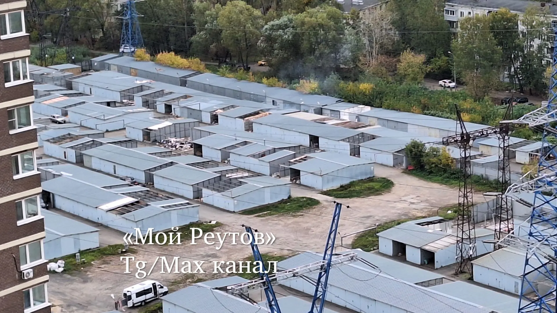 ‼️"Ситуация на сегодня с гаражами на Садовом"