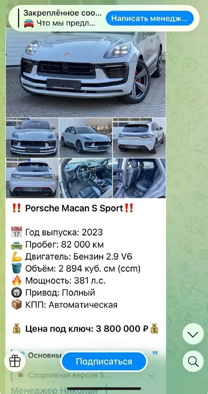 ТАКИХ ЦЕН НЕТ И БЫТЬ НЕ МОЖЕТ! Подробности в кружке ниже.