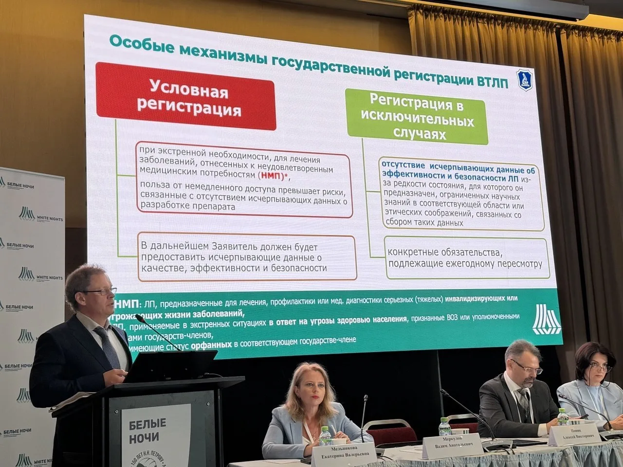 Клеточные технологии в онкологии: дорожная карта и новые регуляторные ориентиры

На Петербургском ме