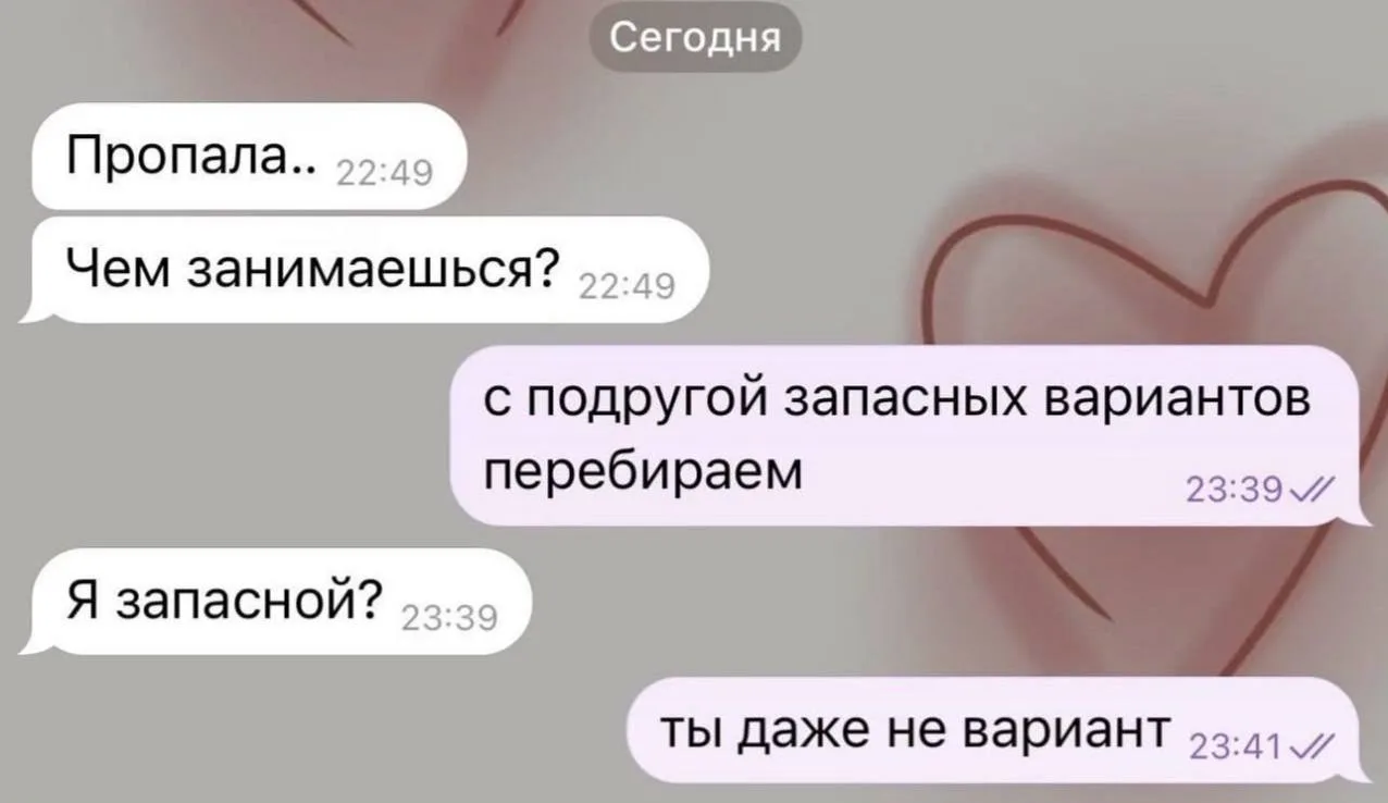 💘