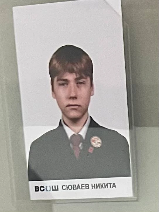 Анон, понравился мальчик, красивый дайте юз!!!!