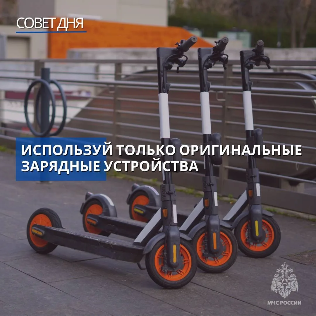 ⚡️Гаджеты на колесах