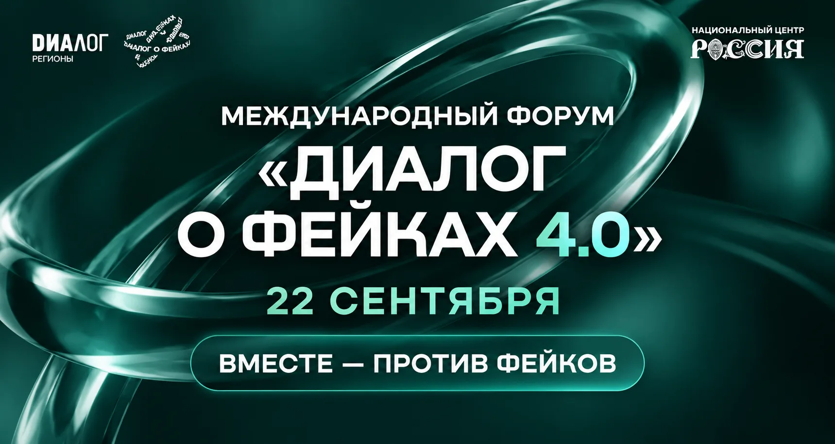 Каким будет медиаспециалист 2030 года?