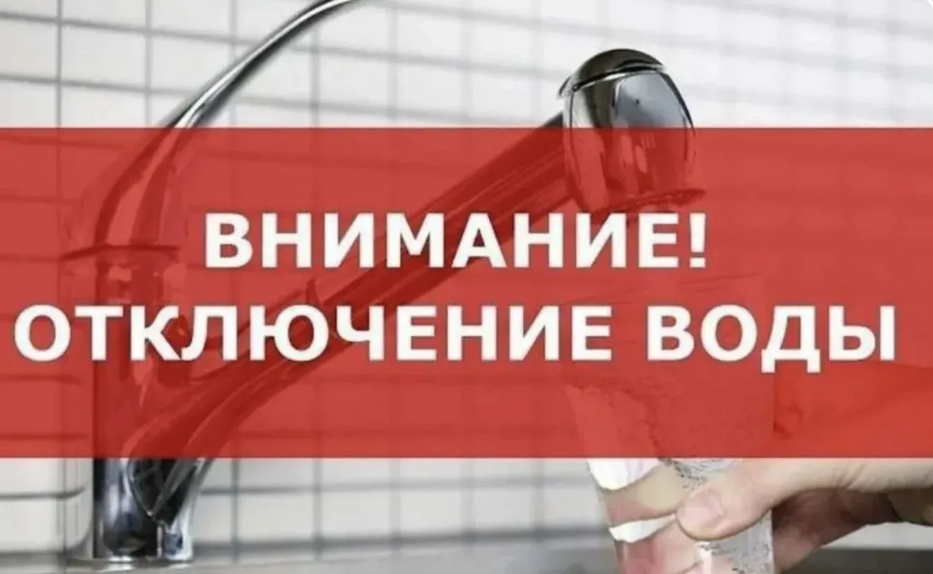 📌Уважаемые жители с.Новая Ивановка!