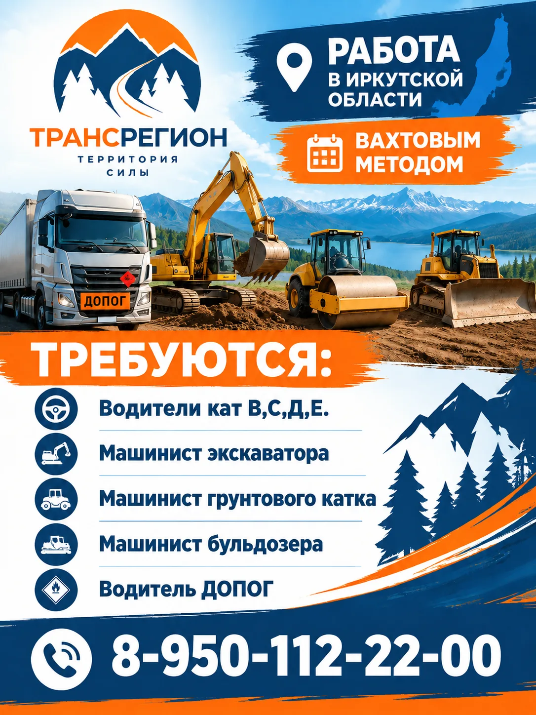 Тел 89501122200
