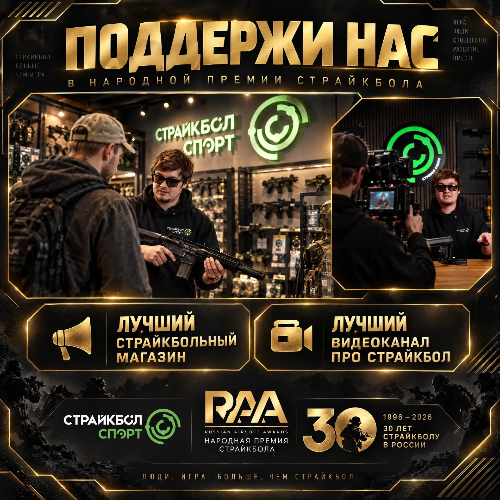Всем привет!