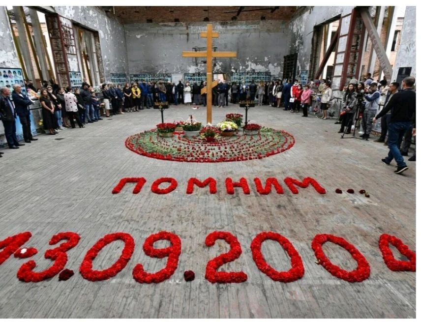 «Прерванный урок»