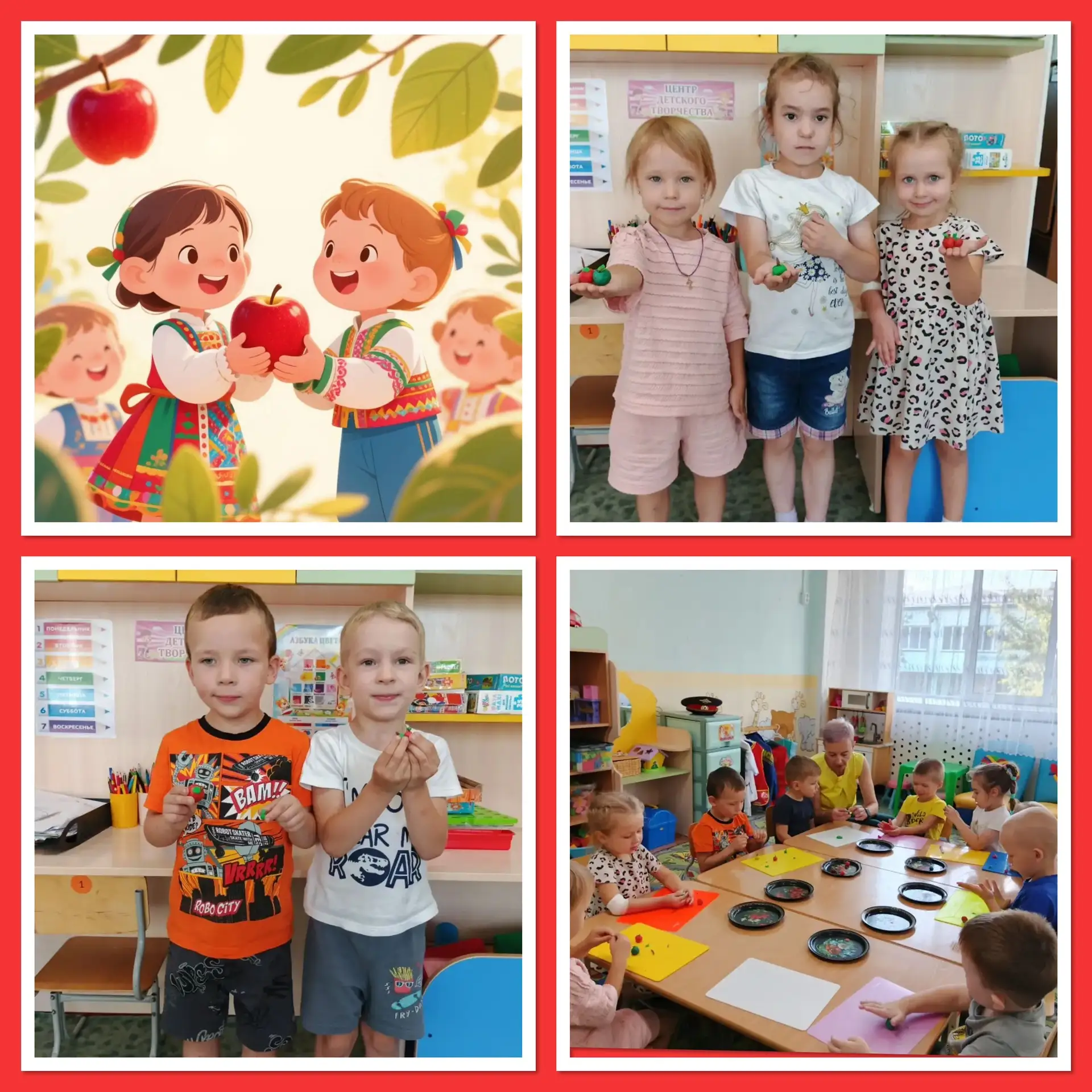 ☀️ Сегодня в группе «Колокольчик» выдался по-настоящему тёплый и ароматный день — мы от...
