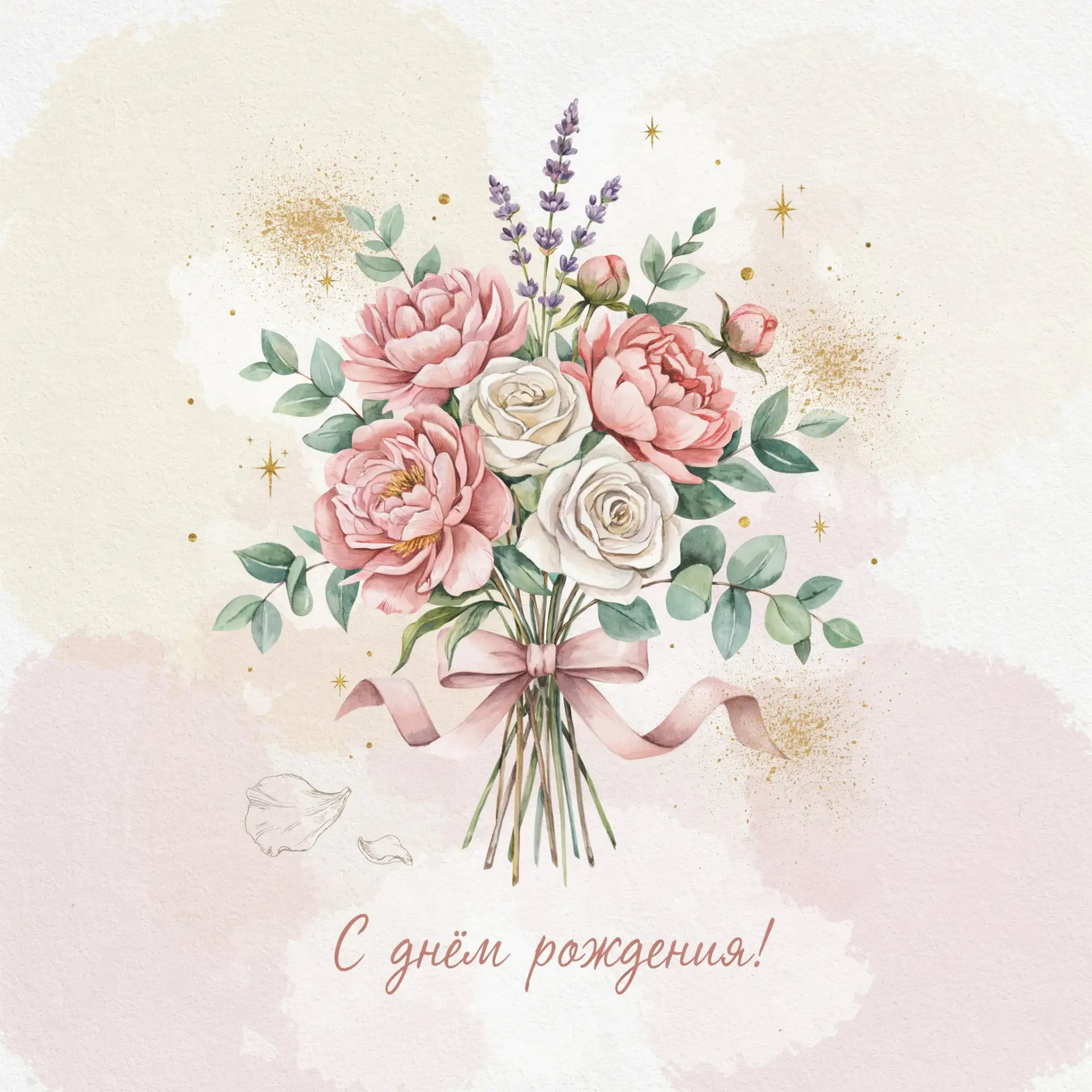 🎉 Сегодня свой день рождения празднует Труфанова Жанна Николаевна, начальник отдела до...