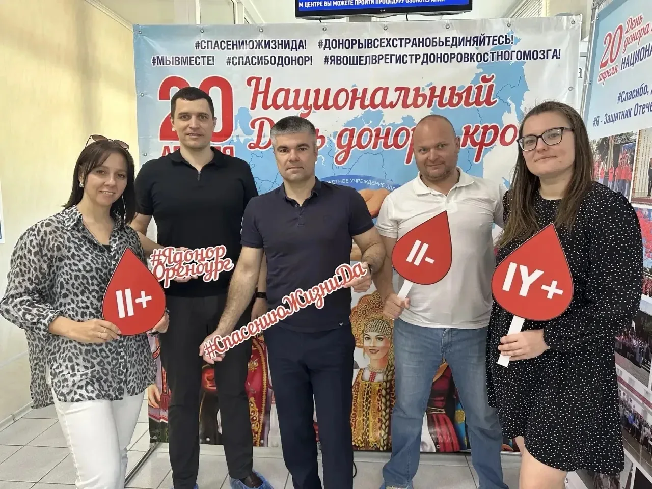 🩸Коллектив «Ойлгазтэт» вновь присоединился к донорскому движению, собравшись вместе, чтобы сдать кро