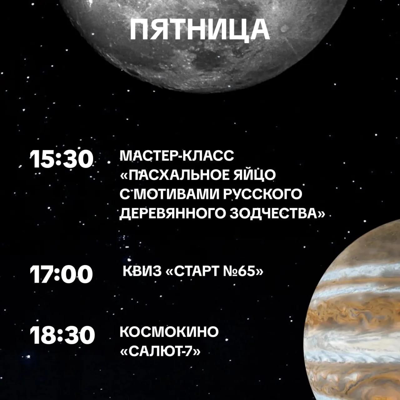 Одной из площадок станет Молодёжный центр. ул. Гагарина, д. 19  Вход свободный  Подпишись @v_korolev