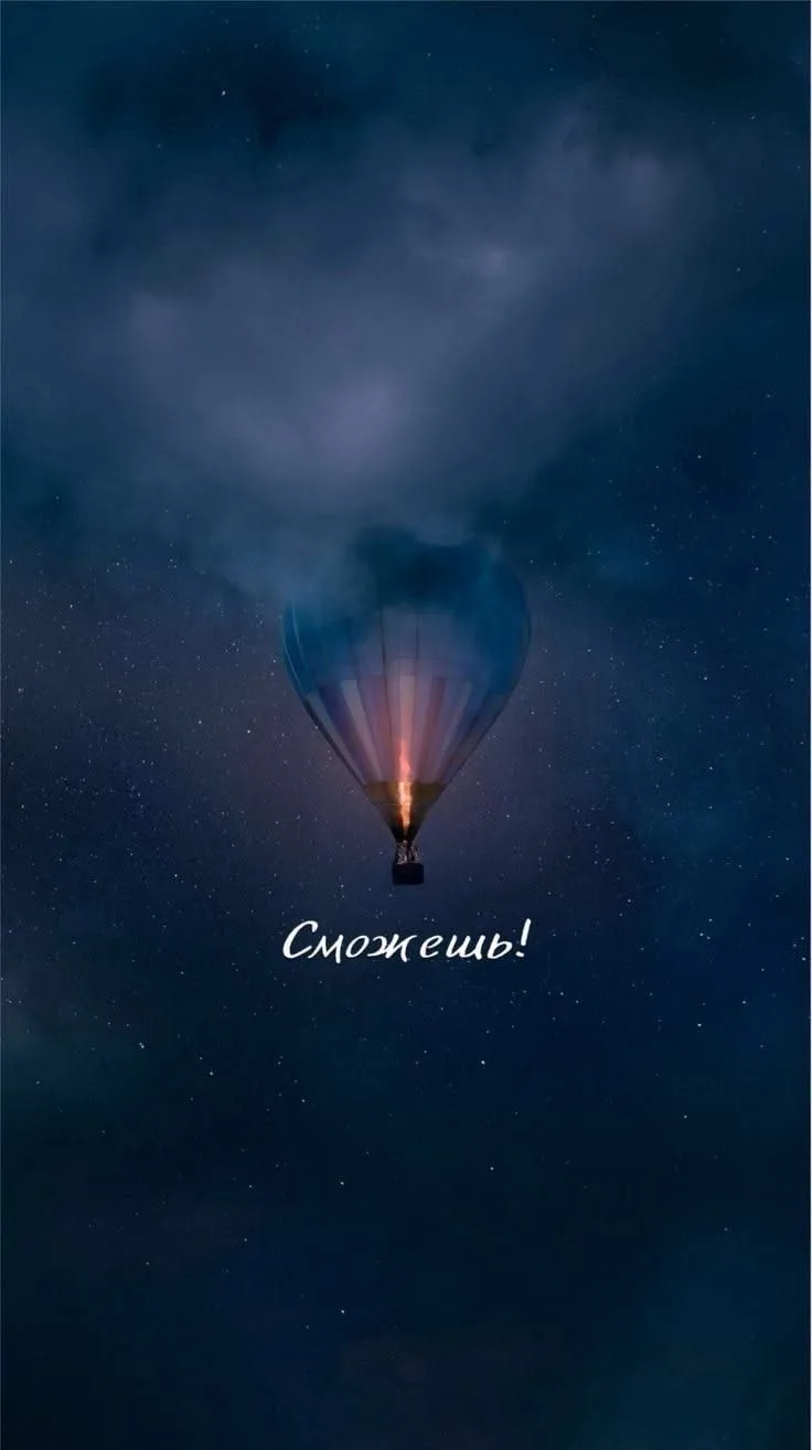 #мотивация