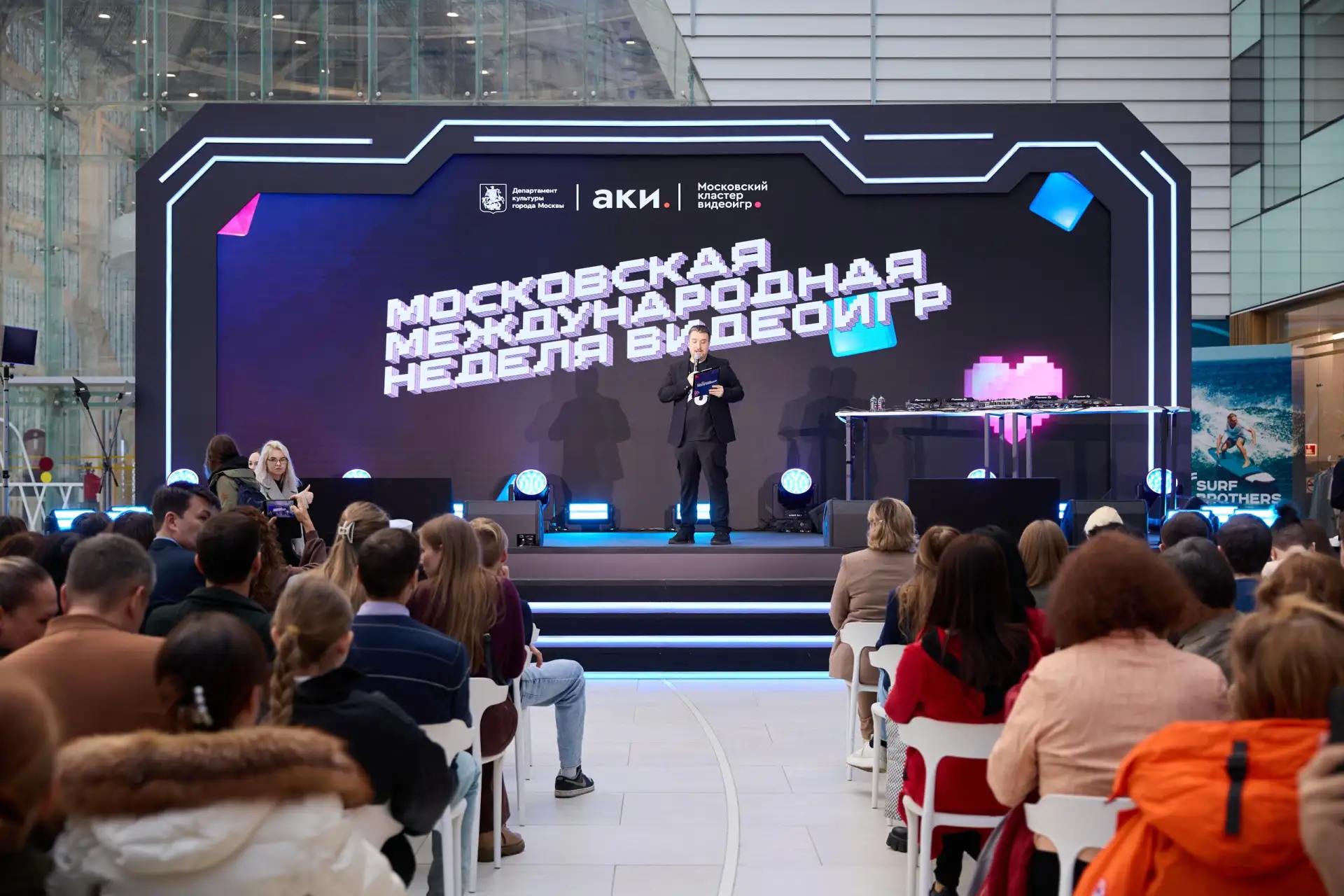 Вторая Московская международная неделя видеоигр пройдёт в столице осенью