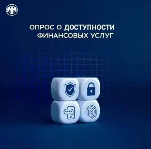 Отделение по Астраханской области Южного главного управления Центрального банка Российс...