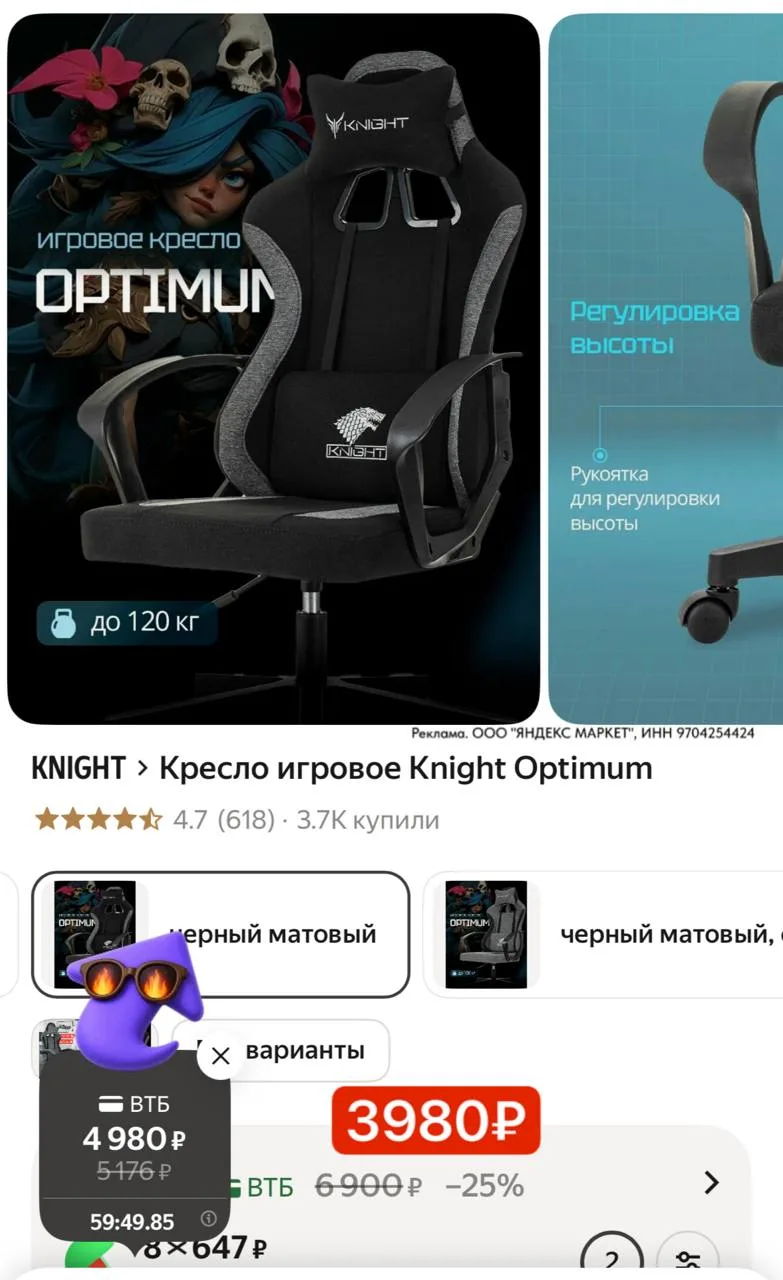 ⁣⁣⁣⁣⁣🛒Яндекс Маркет