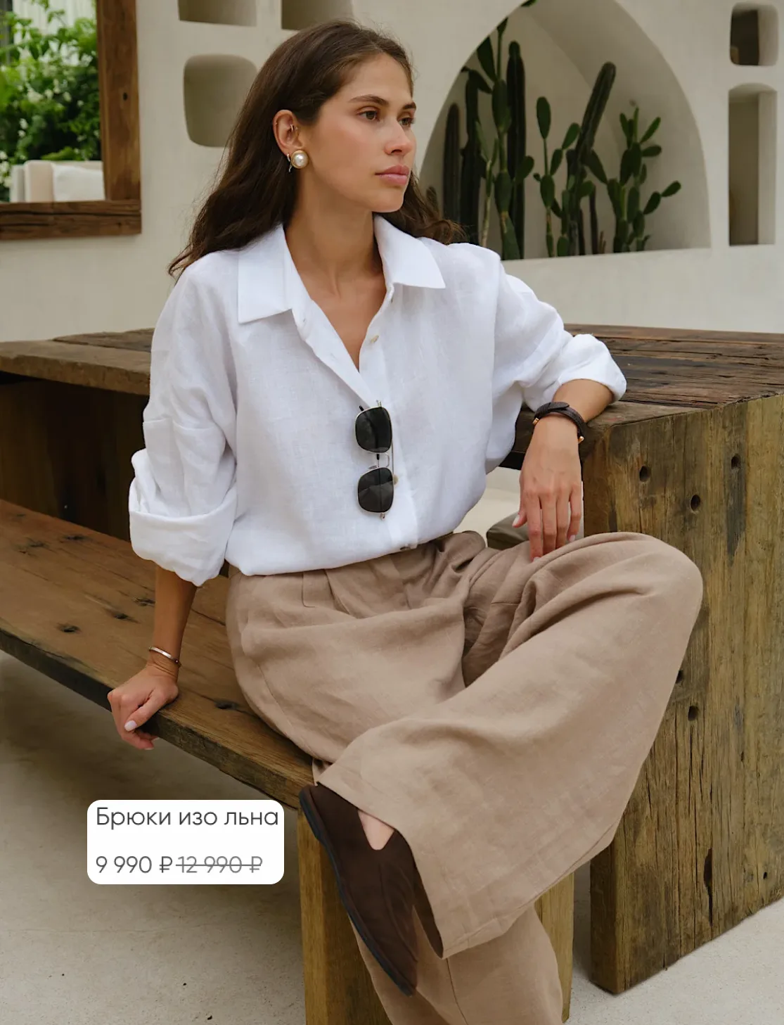 Ну что, испытали удачу в розыгрыше Voishe, теперь пора изучать их летний SALE 🥰

Какие-то сказочные