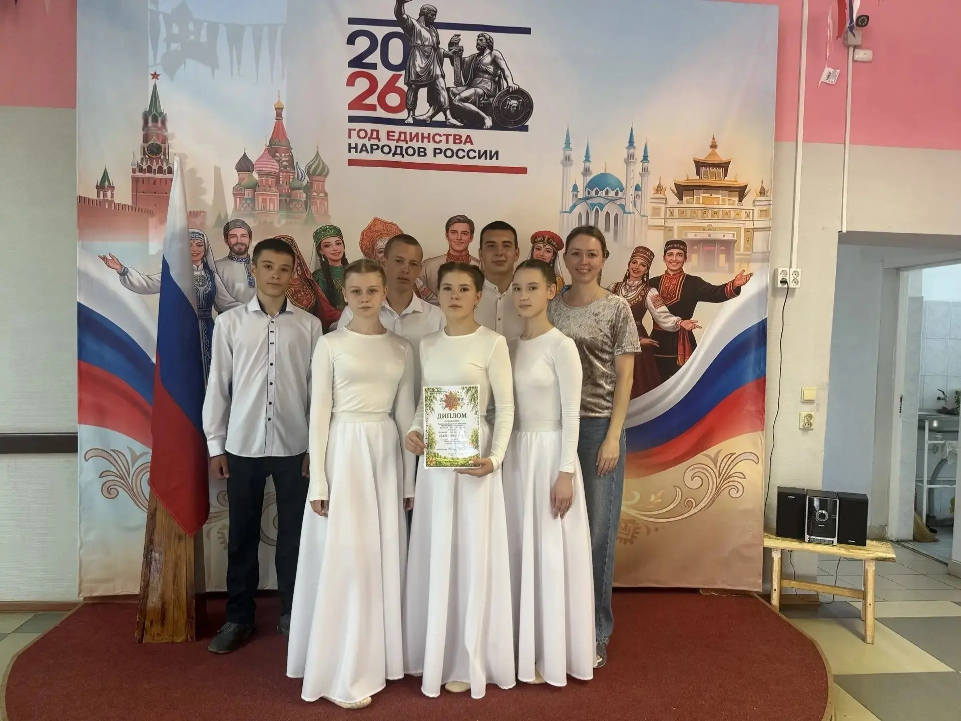 ДЕНЬ РОССИИ
